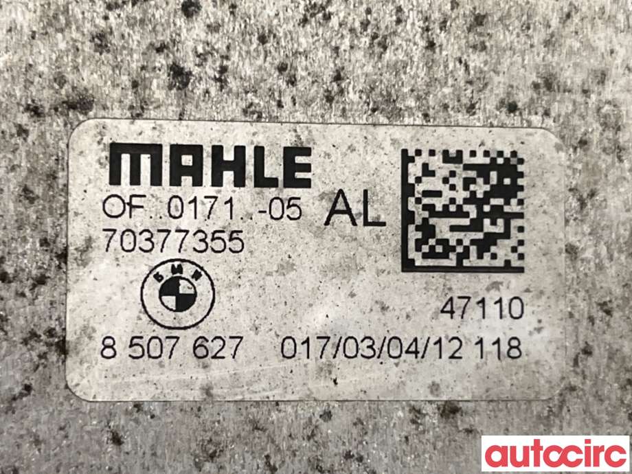 Oljekjøler til BMW 5-Serie 2010-2017 (F10/F11) (F10/F11) (BMW|11428507627|70377355|8507627)