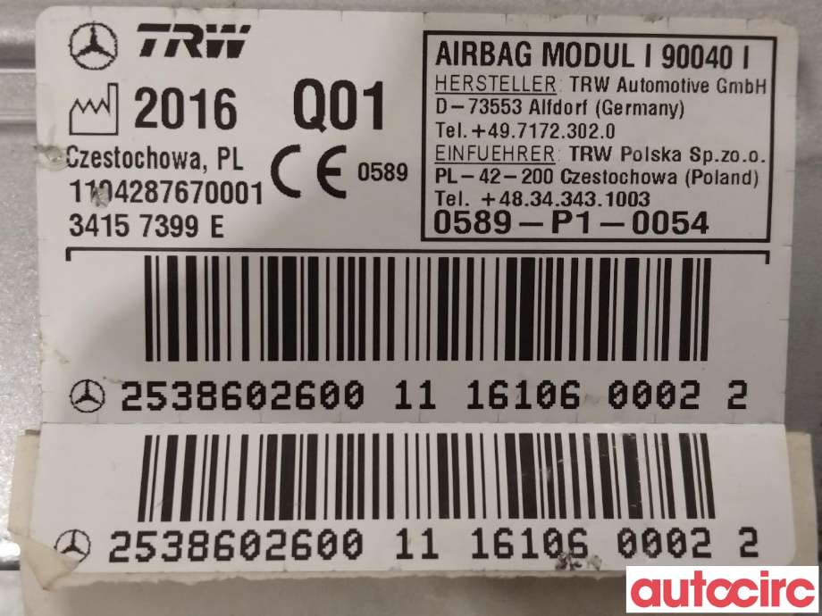 Airbag sidepute høyre til Mercedes GLC 2015-2022 (X253) (X253) (MERCEDES|A2538602600)