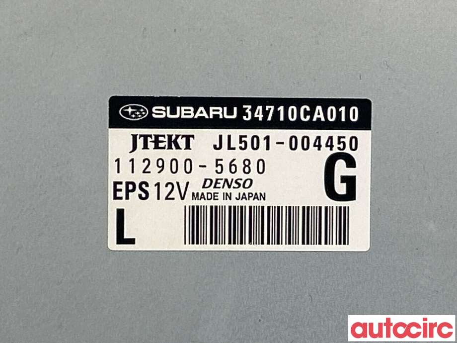 Styreenhet servo til Toyota GT86 2012-->>  (TOYOTA|SU00300873|112900-5680)