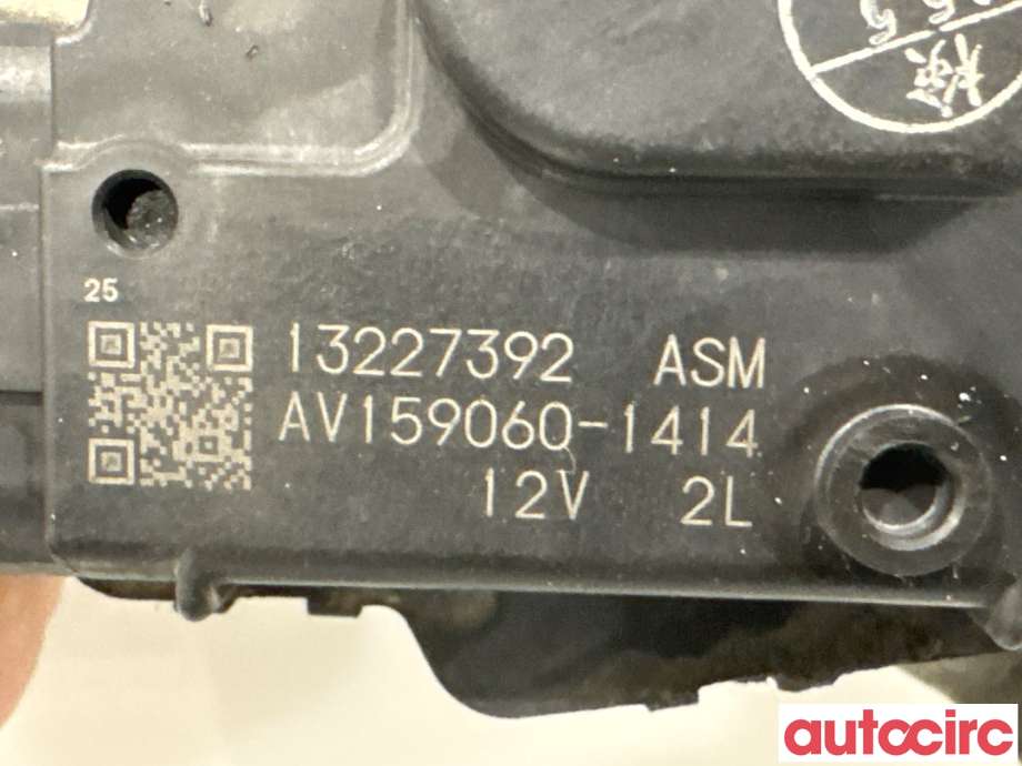 Viskermotor frontrute til Opel Insignia A 2009-2014  (OPEL|13277078|AV159060-1414|39057204)