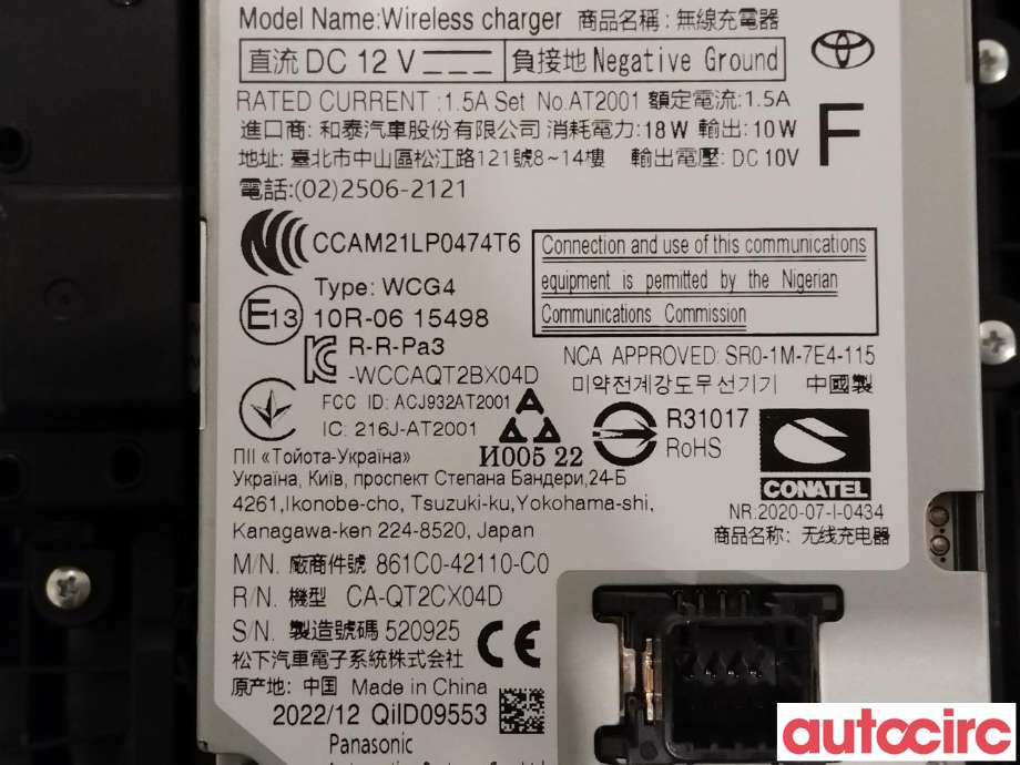Diverse deler til Toyota RAV4 2019-->> (Type V)  (TOYOTA|861C042110C0|861C042110)
