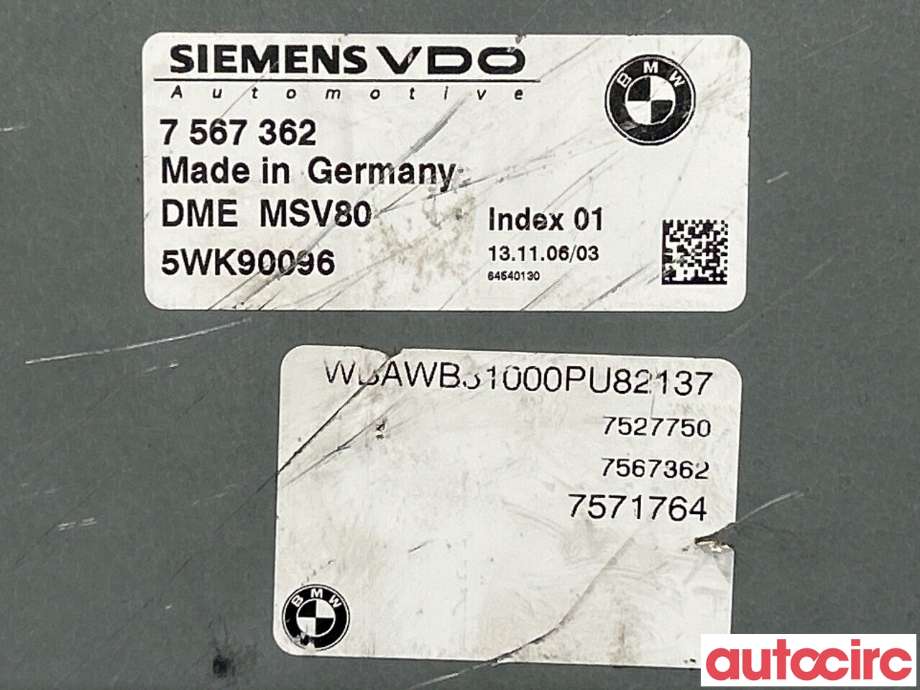 Styreenhet motor til BMW 3-Serie 2005-2011 (E90/E91/E92/E93) (E90/E91/E92/E93) (BMW|12148613000|7567362)