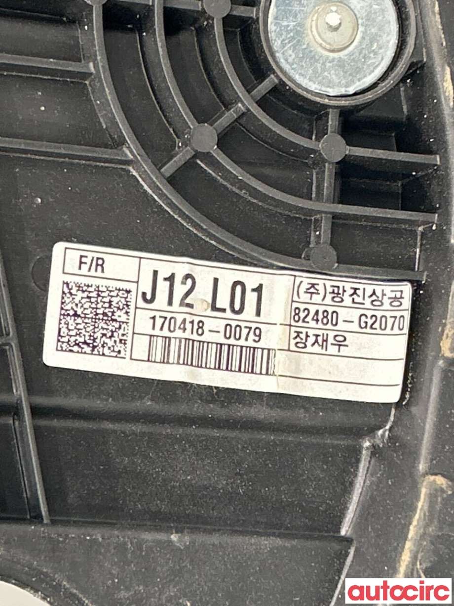 Ruteheis til Hyundai Ioniq Electric 2016-2019 (Fase 1)  (HYUNDAI|82481G2010||82480-G2070)