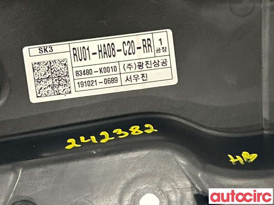 Ruteheis til Kia e-Soul 2019-->> (Type III) (KIA|83481K0000||83480-K0010)