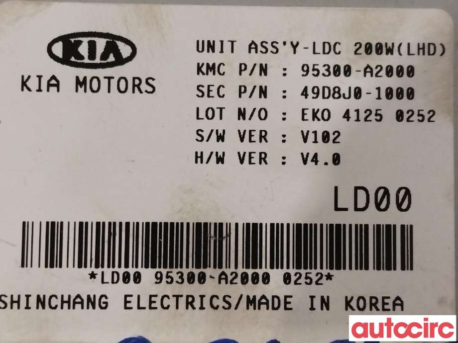 Styreenhet diverse til Kia Cee