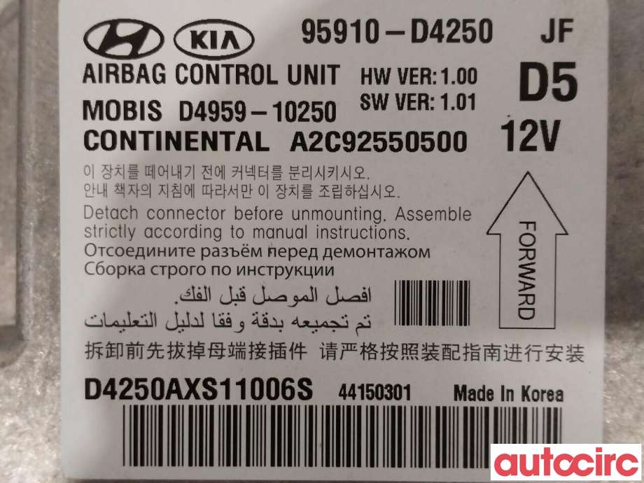 Airbag elektronikk til Kia Optima 2017-2020  (KIA|95910D4250)
