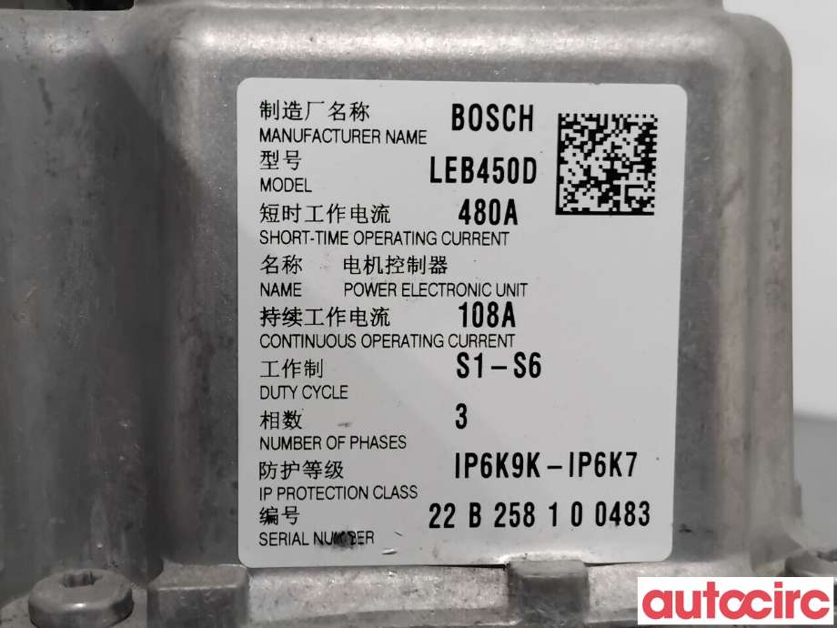 Inverter hybrid til BMW 3-Serie 2018-->> (G20) (G20) (BMW|12365B32B85|043750803R|12365A4A2A2)