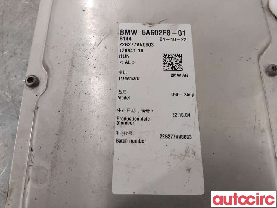 Batterilader (OBC - On Board Charger) til BMW 3-Serie 2018-->> (G20) (G20) (BMW|61445A602F9|OBC-35UP|61445A602F8)