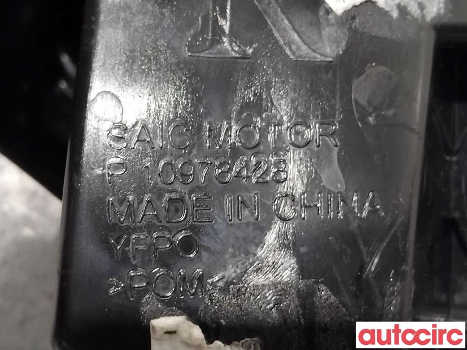 Støtfangerving høyre bak til MG MG4 2022-->>  (MG 4|10978428|)