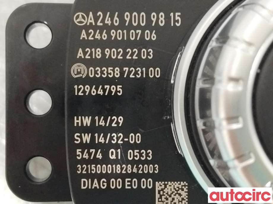 Bryter diverse til Mercedes B-Klasse 2011-2018 (W246) (W246) (MERCEDES|A2469009815)