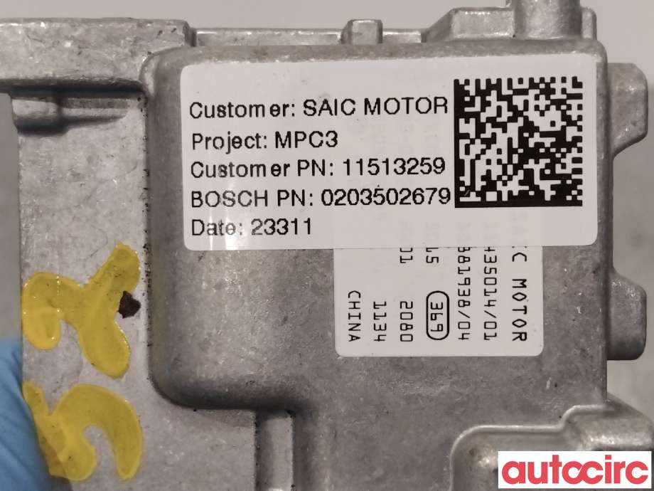 Kamera til MG MG4 2022-->> (MG 4|11513259)