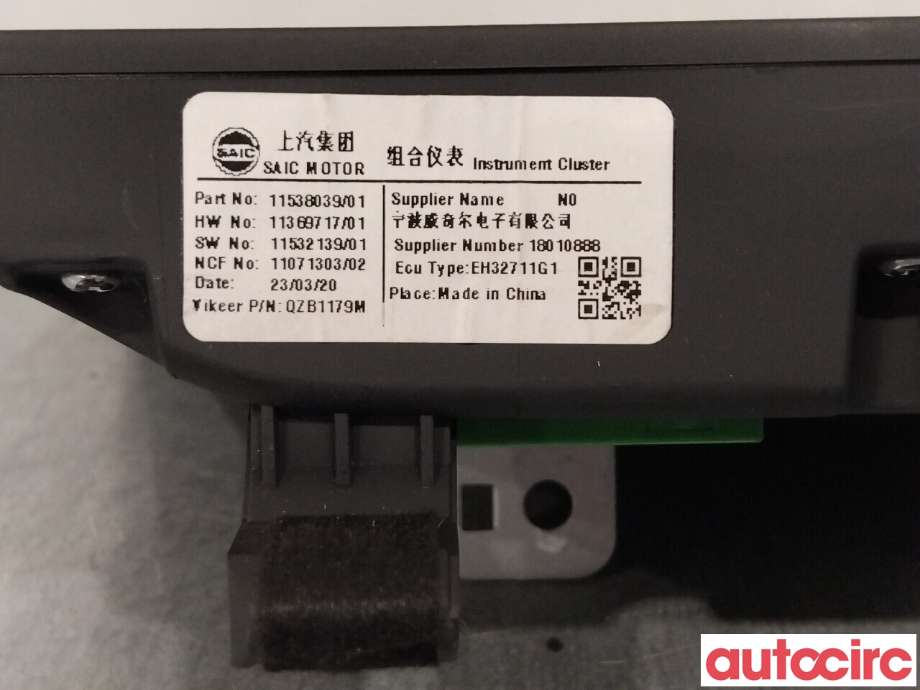 Instrumentpanel til MG MG4 2022-->>  (MG 4|11538039)