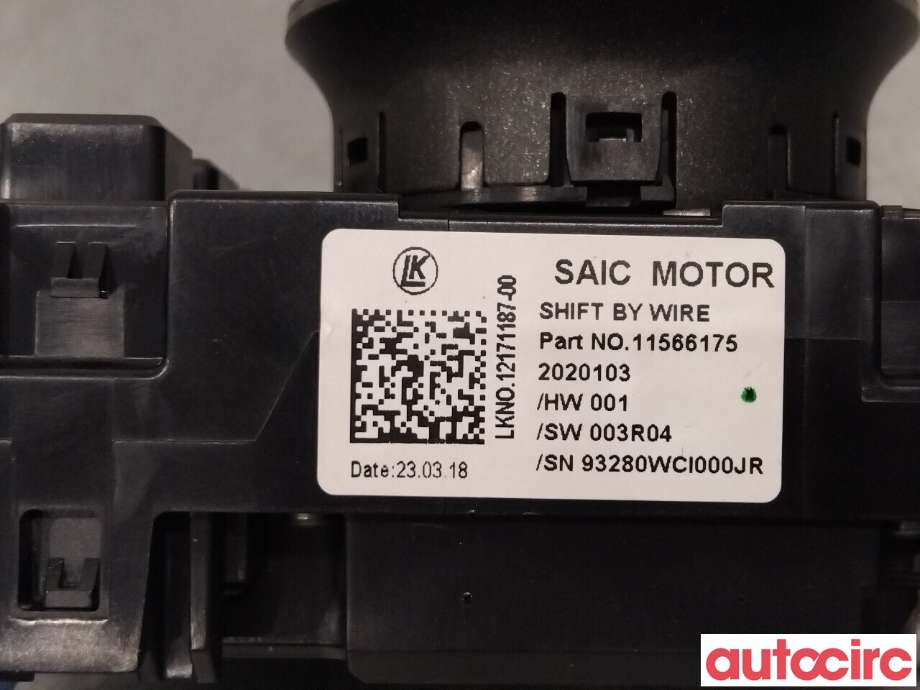 Girstang/girvelger automat til MG MG4 2022-->>  (MG 4|11566175|93280WCI000JR)