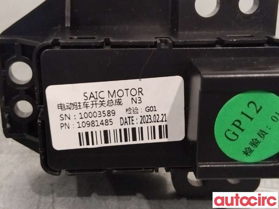 Bryter elektrisk håndbrekk/parkbrems til MG MG4 2022-->> (MG 4|10981485)