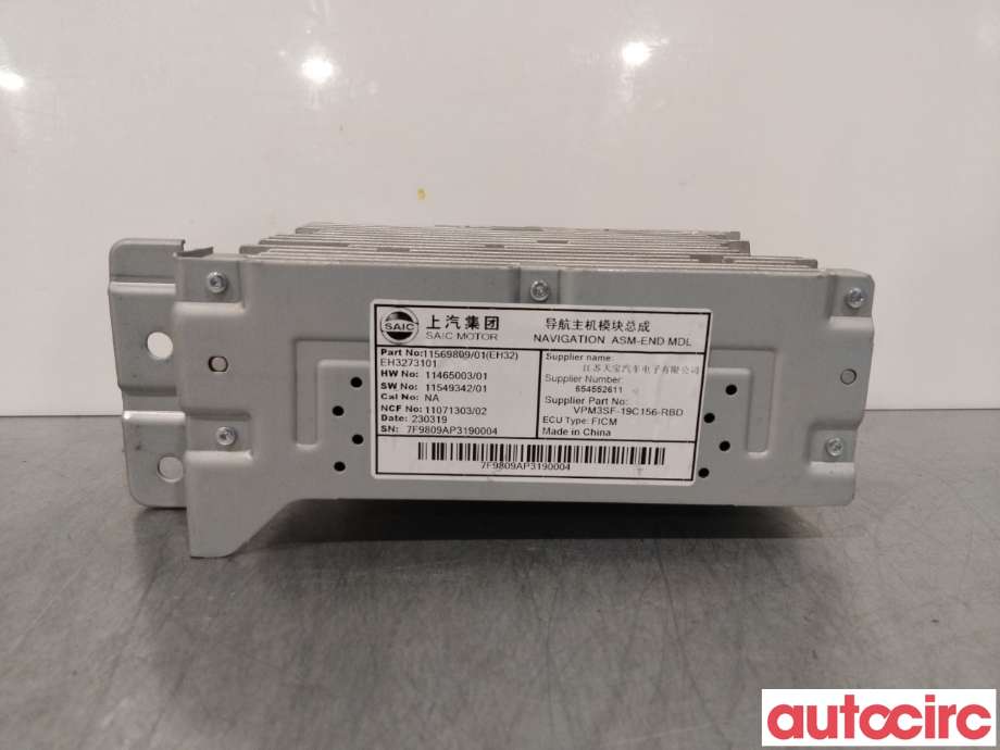 Bilstereo navigasjon til MG MG4 2022-->> (MG 4|11569809|7F9809AP3190004)
