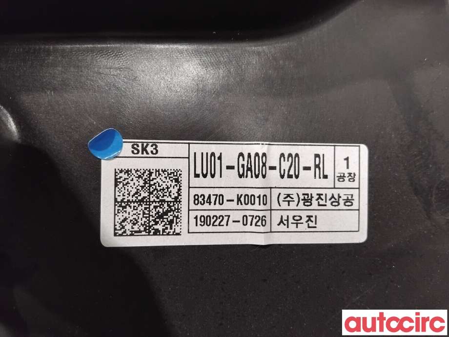 Ruteheis til Kia e-Soul 2019-->> (Type III)  (KIA|83471K0000||83470-K0010)