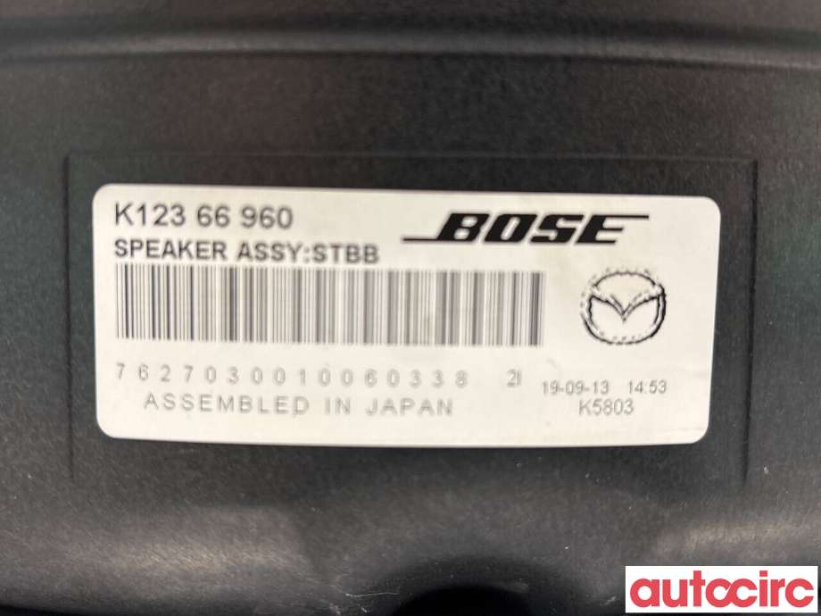Høyttaler motorlyd, AVAS (Acoustic Vehicle Alerting System) til Mazda CX-30 2020-->>  (MAZDA|K12366960)