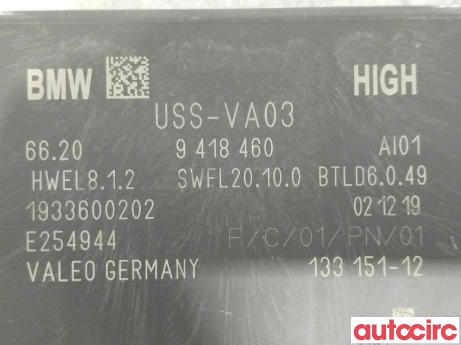 Styreenhet parkering til BMW 5-Serie 2017-->> (G30/G31) (G30/G31) (BMW|66209418460)