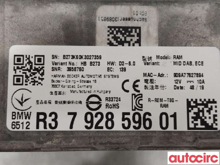 Bilstereo diverse til BMW 5-Serie 2017-->> (G30/G31) (G30/G31) (BMW|65125A86490|792859601)