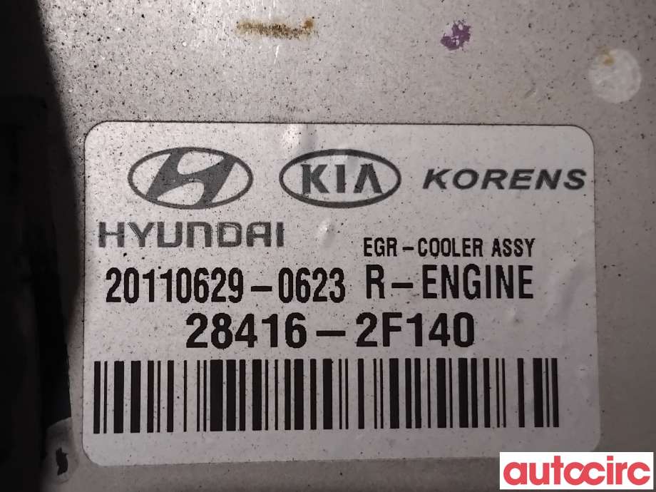 EGR-kjøler til Hyundai Ix35 2010-2015  (HYUNDAI|284162F140||28416-2F140)