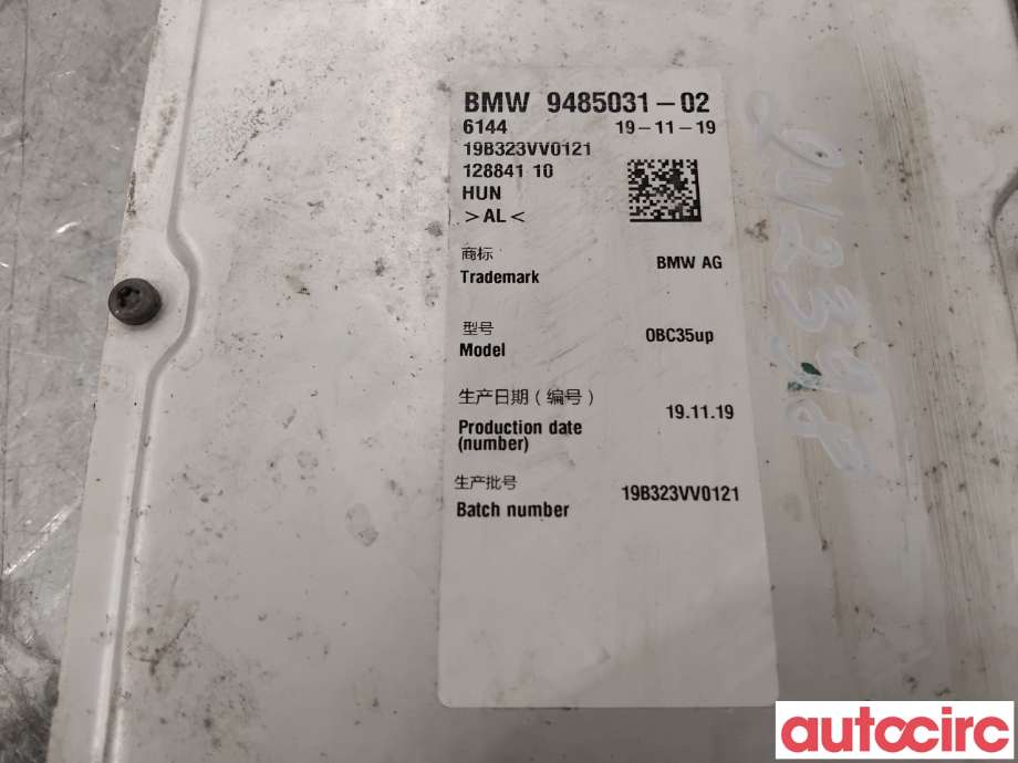 DCDC converter hybrid til BMW 5-Serie 2017-->> (G30/G31) (G30/G31) (BMW|61445A602F7||61449485031)