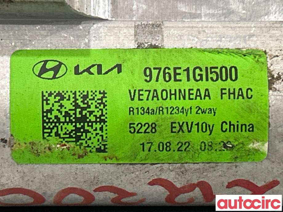 Diverse deler til Hyundai Ioniq 5 2021-->>  (HYUNDAI|976E1GI500|)