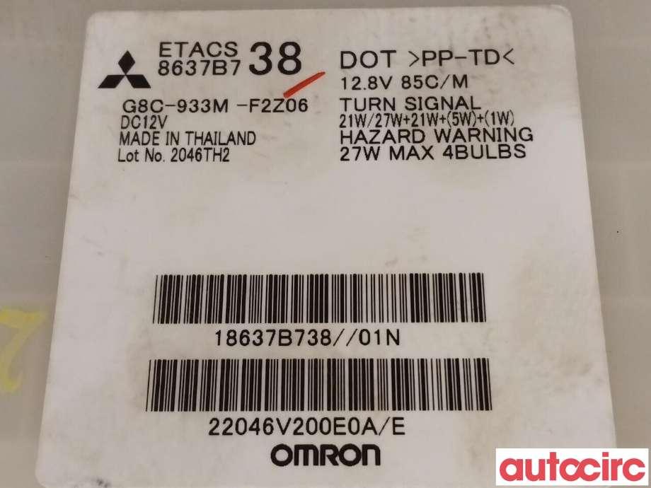 Sikringsboks til Mitsubishi Space Star 2013-->> (Type II)  (MITSUBISHI|8637B738)