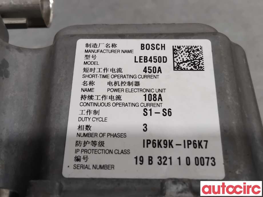 Inverter hybrid til BMW 5-Serie 2017-->> (G30/G31) (G30/G31) (BMW|12369797951|043750800U|12369798799)