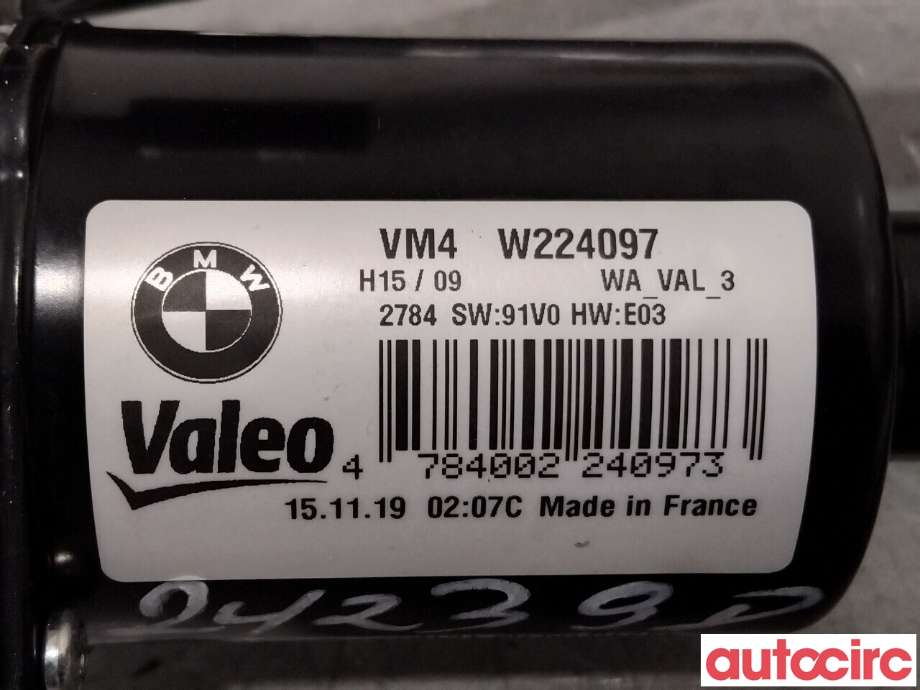 Viskermotor frontrute til BMW 5-Serie 2017-->> (G30/G31) (G30/G31) (BMW|61619851351|W224097|)