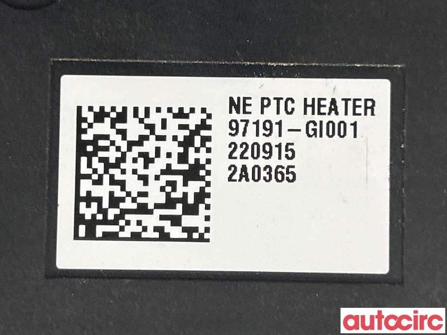 Varmeapparat register til Hyundai Ioniq 5 2021-->>  (HYUNDAI|97191GI000|97191-GI001)