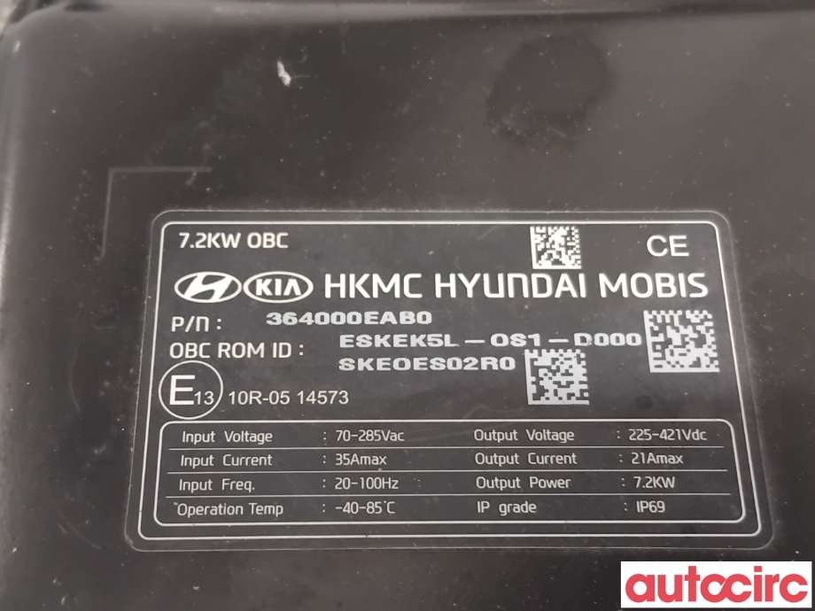 Batterilader (OBC - On Board Charger) til Kia e-Soul 2019-->> (Type III)  (KIA|364000EAB0|ESKEK5L-OS1-D000)