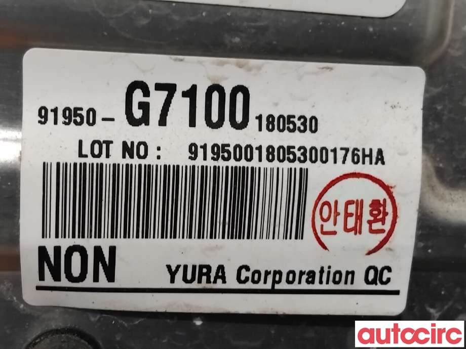 Inverter elbil til Hyundai Ioniq Electric 2016-2019 (Fase 1)  (HYUNDAI|91950G7100||91950-G7100)