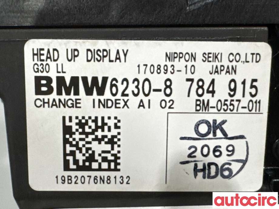Multimedia display (MCU - Media Controller Unit) til BMW 5-Serie 2017-->> (G30/G31) (G30/G31) (BMW|62308784915|170893-10|6230-8784915)