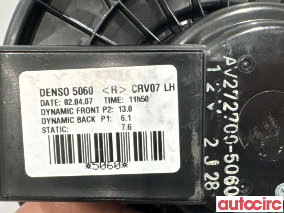 Varmeapparat motor til Honda CR-V 2007-2012 (Type III)  (HONDA|79310-SWW-G01||AV272700-5060)
