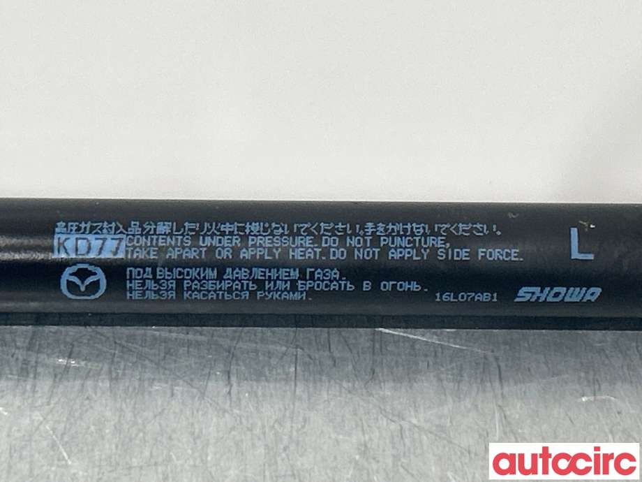 Baklukedemper til Mazda CX-5 2012-2017 (Type I)  (MAZDA|KD7763620A|)