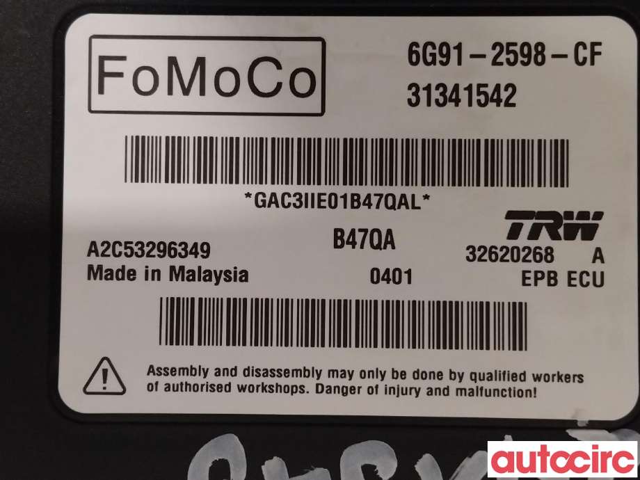 Styreenhet elektrisk parkbrems (EPB - Electric Parking Brake) til Volvo XC70 2014-2016 (Type II, Fase 2) (VOLVO|31341542)