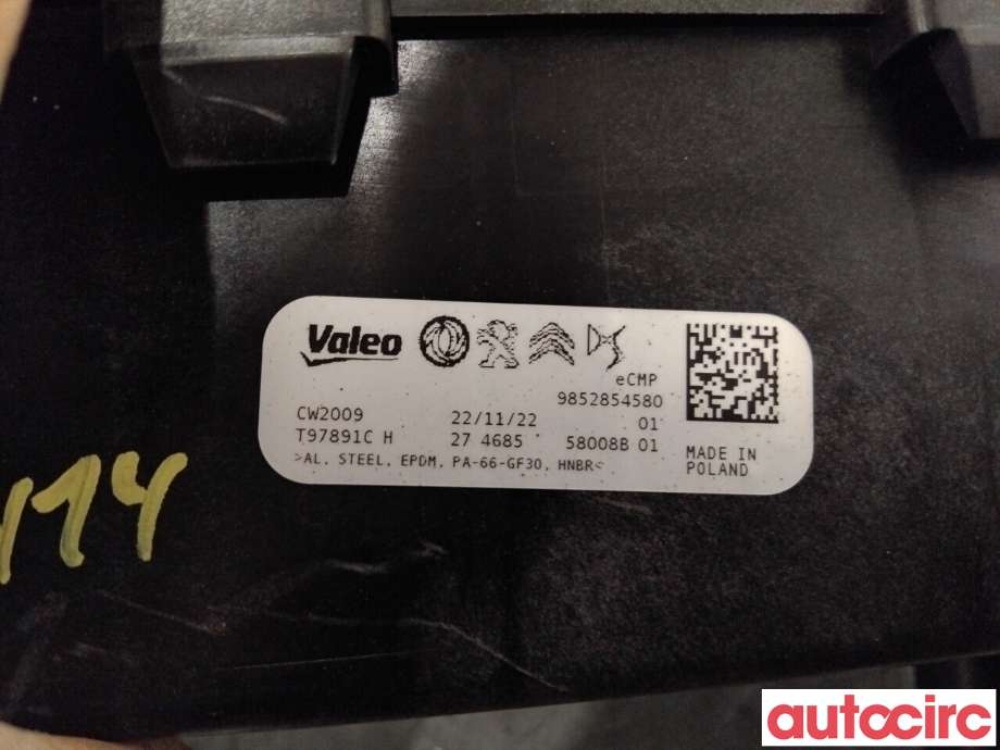 Kullfilter (boks) til Peugeot 208 2019-->> (Type II) (PEUGEOT|9830070780|T97891CH|9852854580)