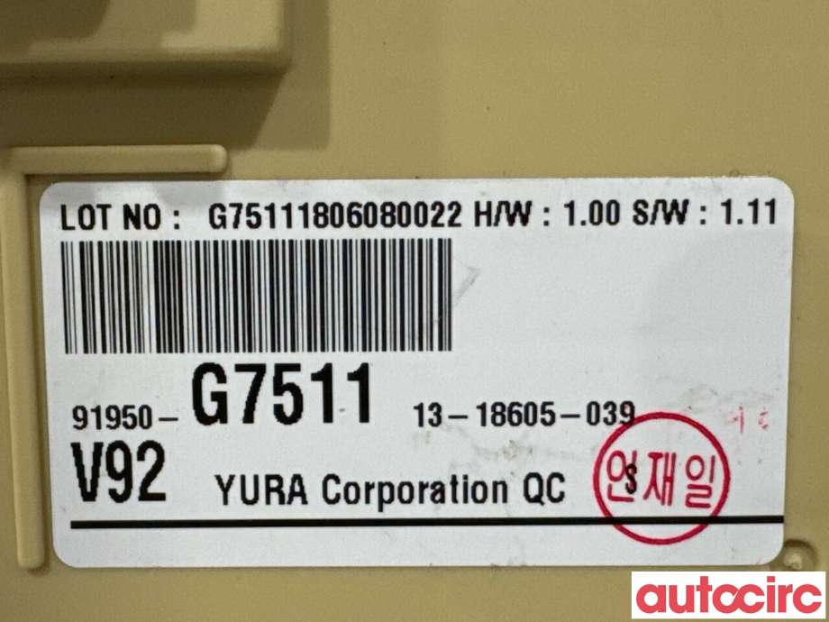Sikringsboks til Hyundai Ioniq Electric 2016-2019 (Fase 1) (HYUNDAI|91950G7511||91950-G7511)