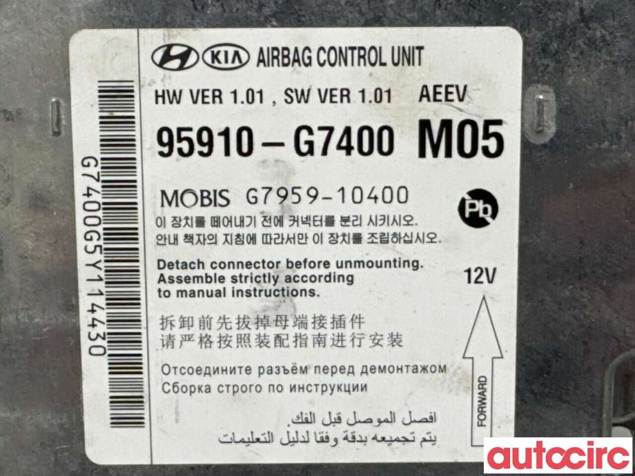 Airbag elektronikk til Hyundai Ioniq Electric 2016-2019 (Fase 1) (HYUNDAI|95910G7400|G7959-10400|95910G7500)