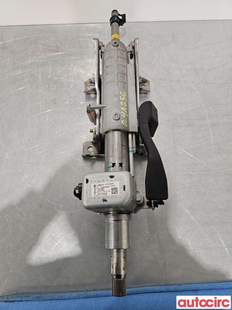 Rattaksel til MG MG4 2022-->> (MG|NO NR|10923634TKP)