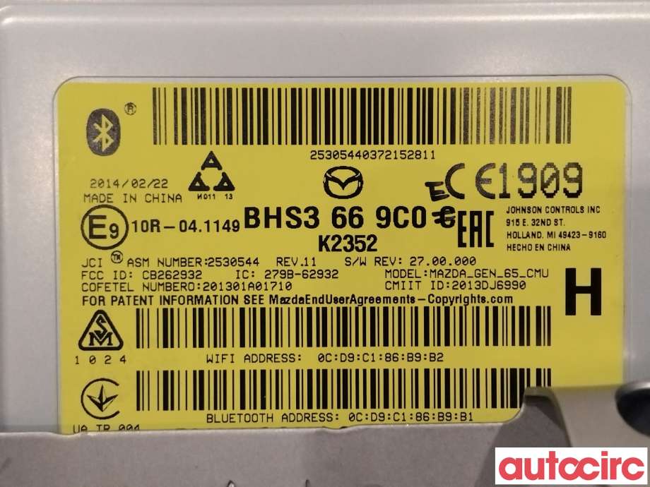 Styreenhet bluetooth til Mazda 3 2013-2016 (Type III, Fase 1)  (MAZDA|BHS3669C0A|10R-04-1149|BHS3669C0)