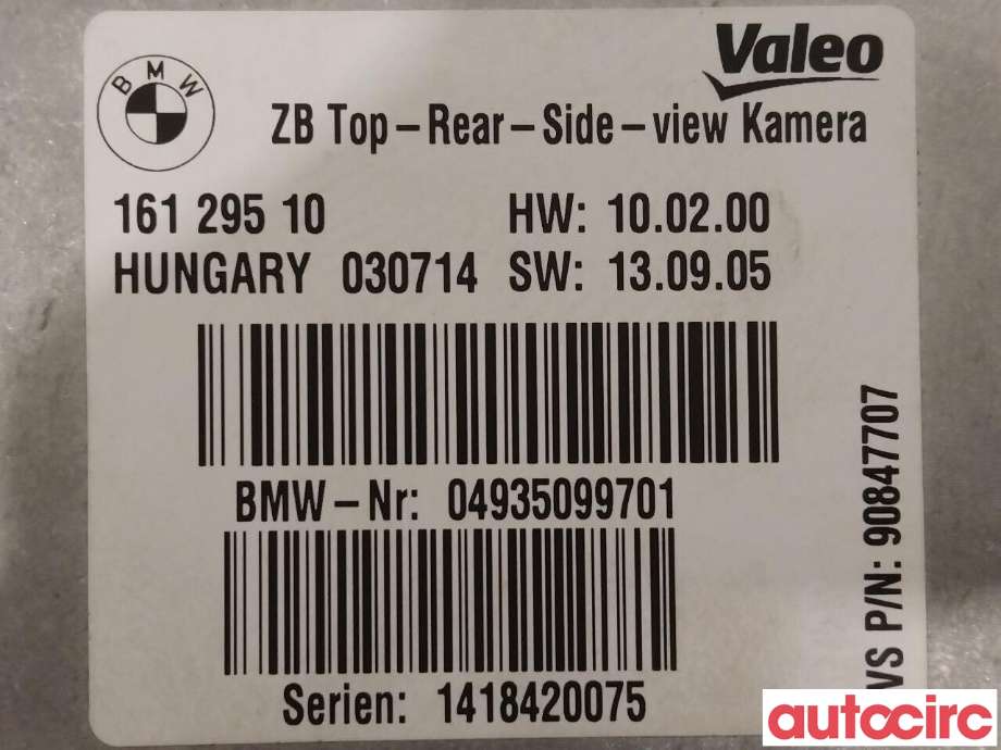 Styreenhet diverse til BMW 5-Serie 2010-2017 (F10/F11) (F10/F11) (BMW|66536994554|)