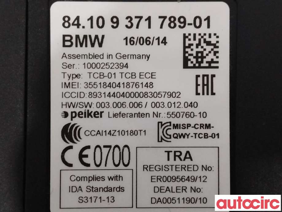 Styreenhet diverse til BMW 5-Serie 2010-2017 (F10/F11) (F10/F11) (BMW|84109362848|84109371789)