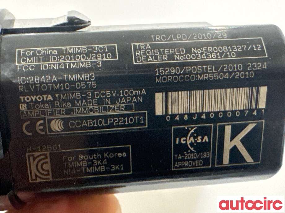 Bryter start/stopp til Toyota Auris 2015-2019 (Type II, Fase 2)  (TOYOTA|8961102110||8961102111)