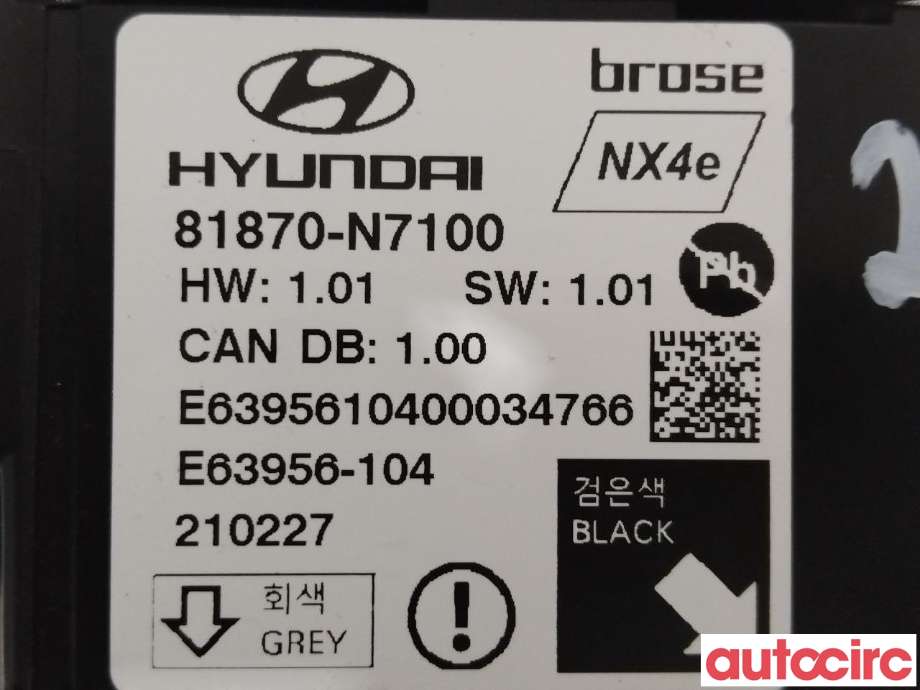 Styreenhet elektrisk bakluke til Hyundai Tucson 2021-->> (HYUNDAI|81870N7100)