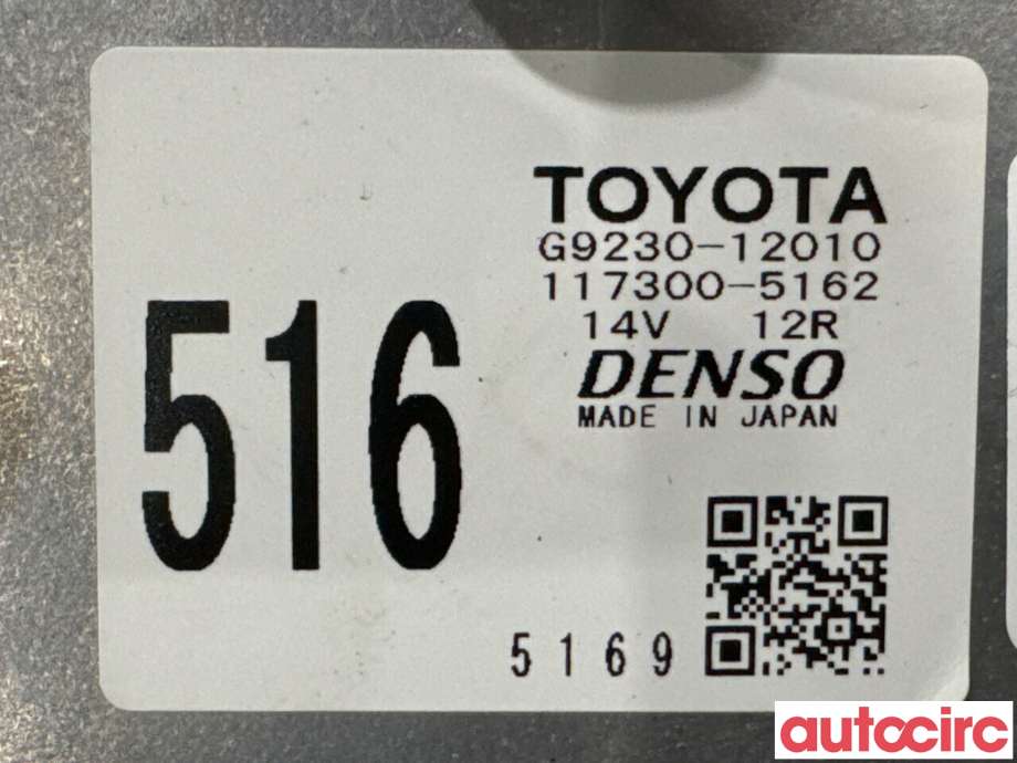 Kjølevifte til Toyota Auris 2015-2019 (Type II, Fase 2)  (TOYOTA|G923012010|117300-5162|G9230-12010)