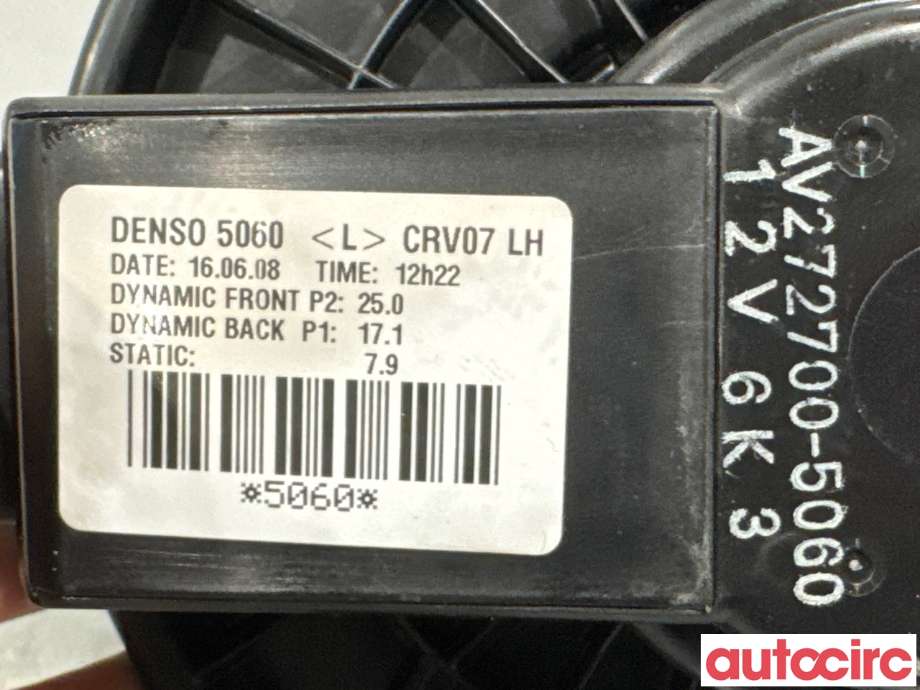 Varmeapparat motor til Honda CR-V 2007-2012 (Type III)  (HONDA|79310-SWW-G01||AV272700-5060)