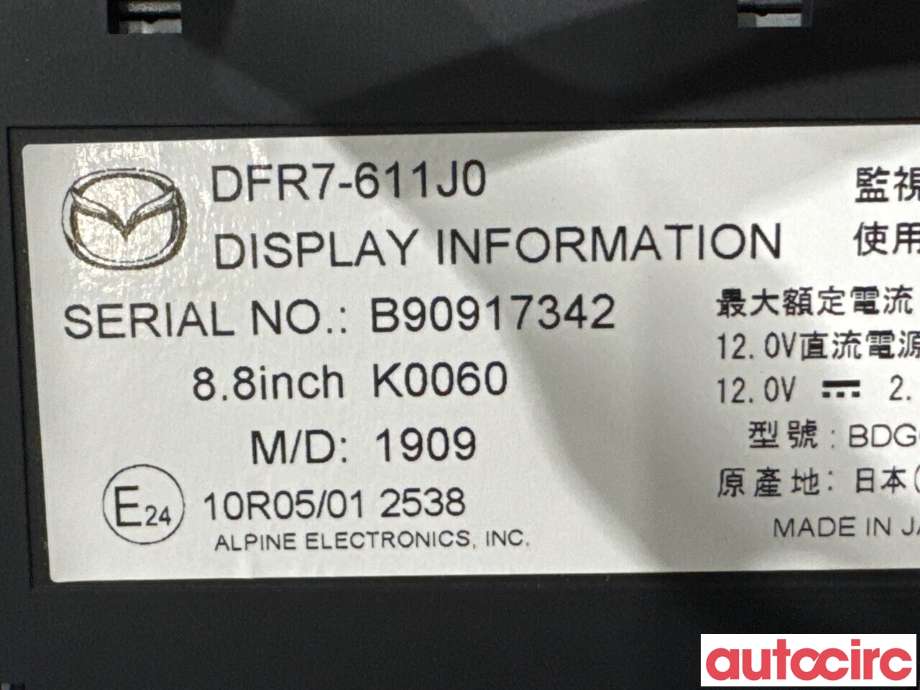 Instrument kjørecomputer til Mazda CX-30 2020-->>  (MAZDA|DFR7-61-1J0B||DFR7-611J0)