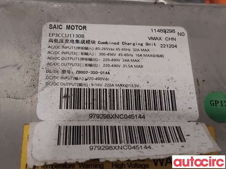 Batterilader (OBC - On Board Charger) til MG MG4 2022-->>  (MG|11489298|EP3CCU1130B)