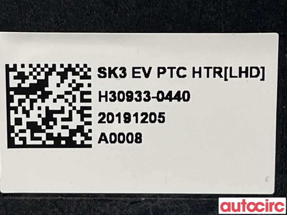 Varmeapparat register til Kia e-Soul 2019-->> (Type III)  (KIA|97191J2000)